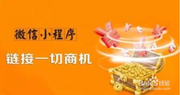 小程序商城卖什么产品好