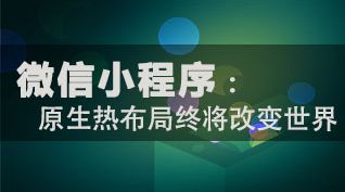 点餐小程序定制公司